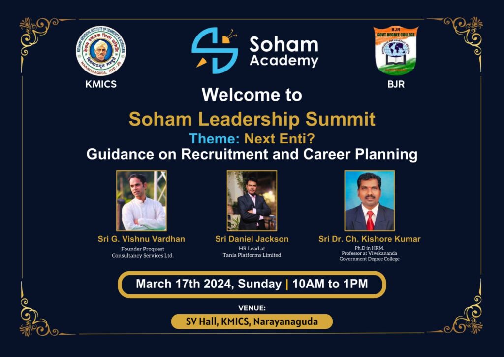Leadership Summit on Guidance on Recruitment and Career Planning